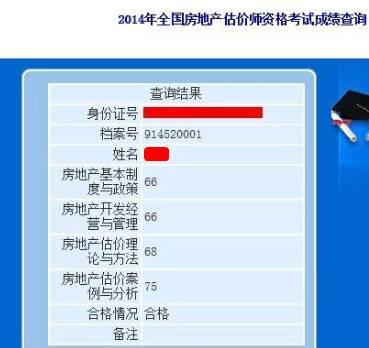 7年考5证，“学神级”考证达人与你分享高效备考诀窍