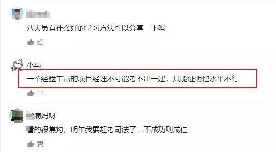 “考证狂人”工作10年考了11本证，他是怎么做到的？