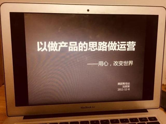 亲历｜三个职场小故事