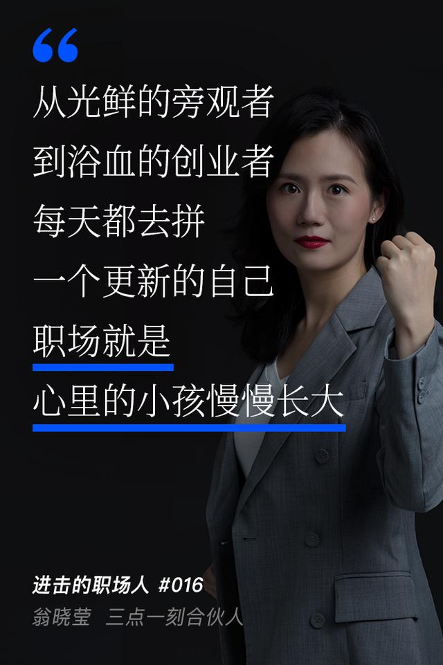 生活这么丧，听我讲几个职场励志故事吧
