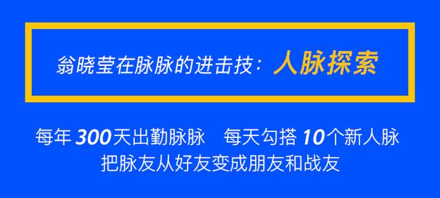 生活这么丧，听我讲几个职场励志故事吧