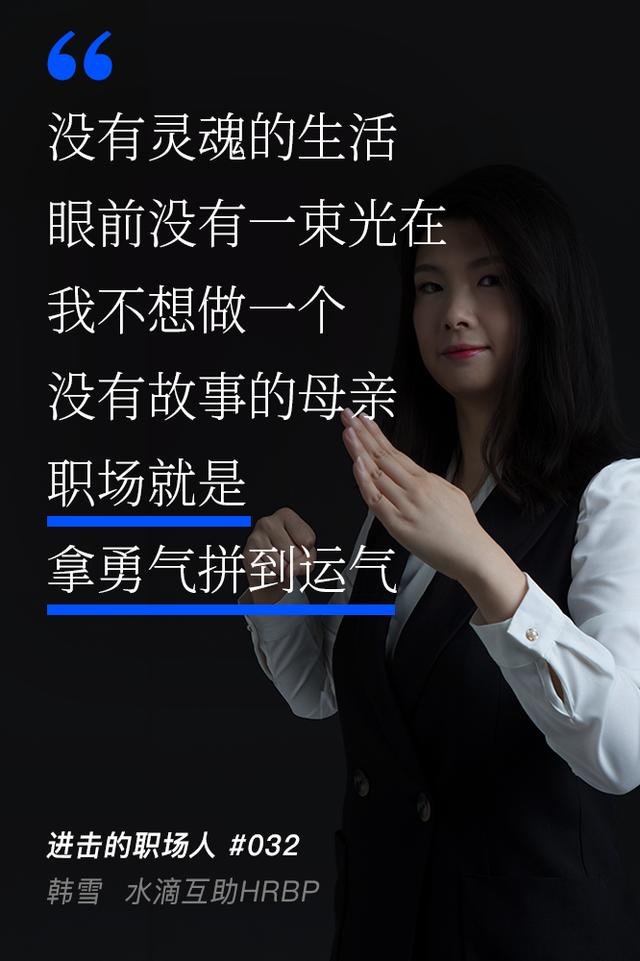 生活这么丧，听我讲几个职场励志故事吧