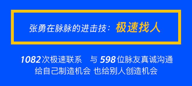 生活这么丧，听我讲几个职场励志故事吧