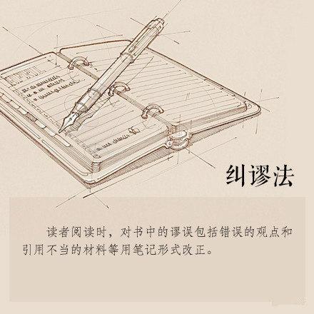 做读书笔记的9种方法：看了才知道，其实你根本不会记读书笔记