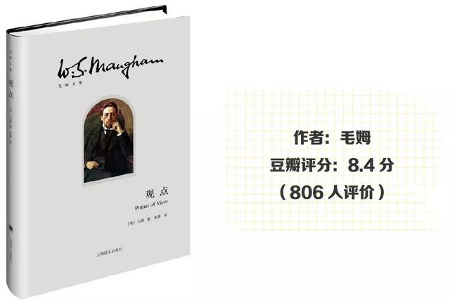 本本干货，句句经典，推荐5本文学大师的读书笔记