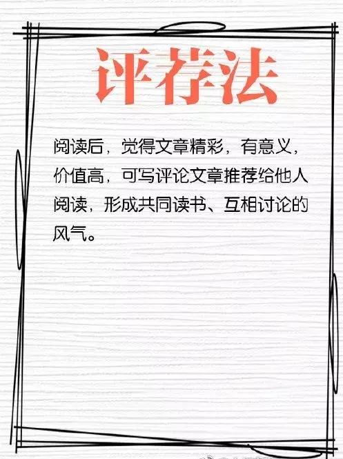 9种非常有用的读书笔记方法丨收藏