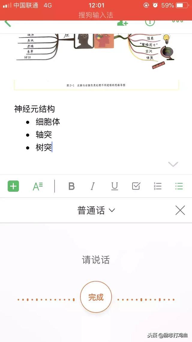 读过50本书后，依然在坚持的三种读书笔记