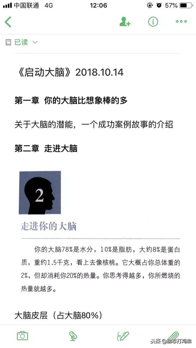 读过50本书后，依然在坚持的三种读书笔记