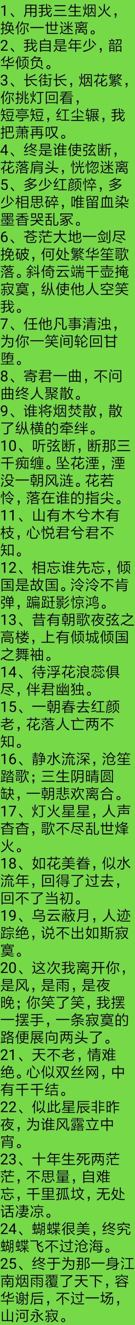 《经典美文》可读