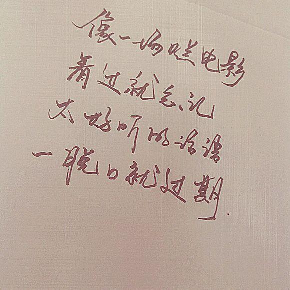 心情语录：一旦动情，就会地裂山崩