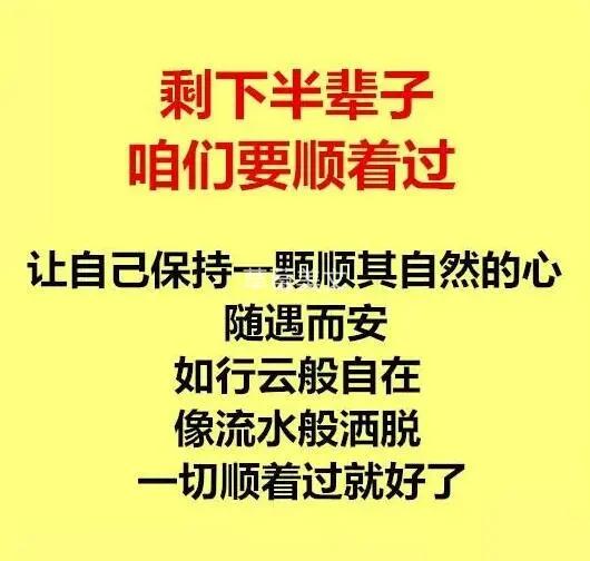 人，忙了一辈子，累了一辈子，苦了一辈子，最后走完了一辈子