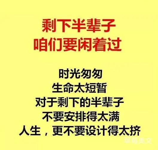 人，忙了一辈子，累了一辈子，苦了一辈子，最后走完了一辈子