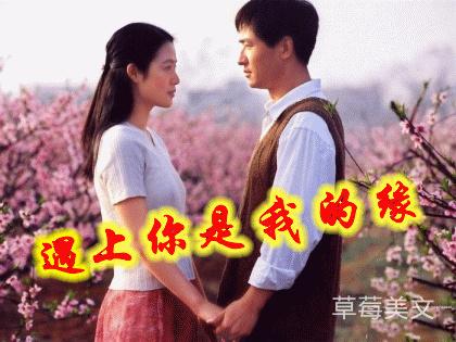 亲爱的，一生一世，都永远爱你，爱你，想你，你是我的唯一
