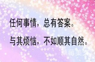 人生的三把钥匙，说的真好！每个人都可以看看