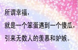 人生的三把钥匙，说的真好！每个人都可以看看