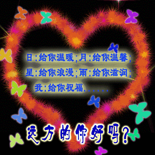 致所有我在乎的人：感恩遇见，一次相遇，一生缘分