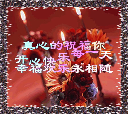 感恩，今生相遇的每一个人