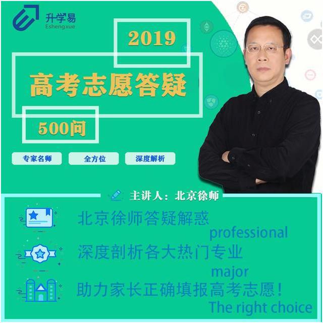 从职业规划的角度结合单科成绩分析进行文理分科的案例！