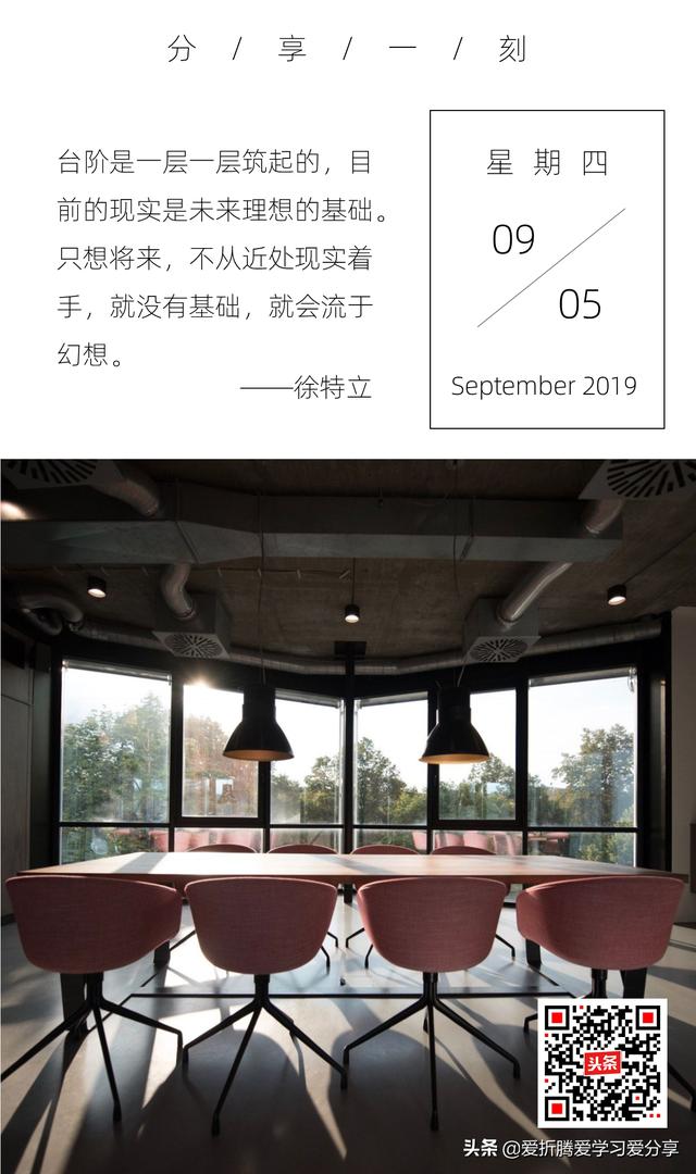 「职业规划」人才梯队与人才培养专业PPT（附原档PPT）