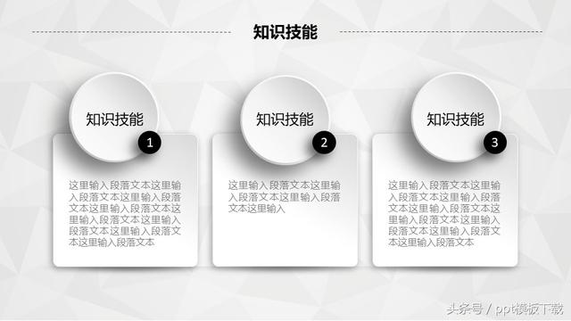 框架完整的个人简历竞聘报告 个人简历 竞聘报告职业规划工作汇报