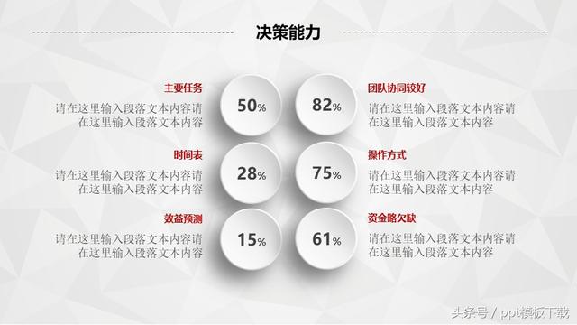 框架完整的个人简历竞聘报告 个人简历 竞聘报告职业规划工作汇报