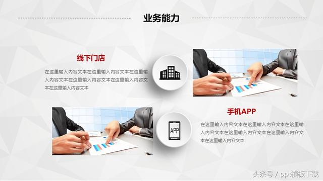 框架完整的个人简历竞聘报告 个人简历 竞聘报告职业规划工作汇报