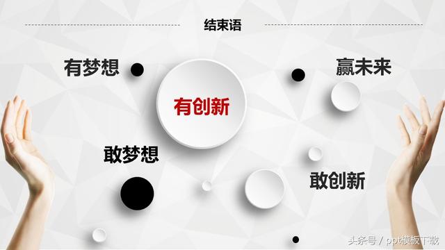 框架完整的个人简历竞聘报告 个人简历 竞聘报告职业规划工作汇报