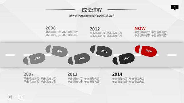 个人职业规划大气PPT模板，进步阶梯计划，喜欢的下载
