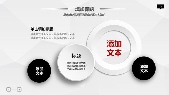 个人职业规划大气PPT模板，进步阶梯计划，喜欢的下载