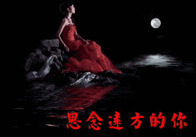 情人，我真的好想你，你是否也会想我？