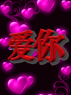 情人，我真的好想你，你是否也会想我？