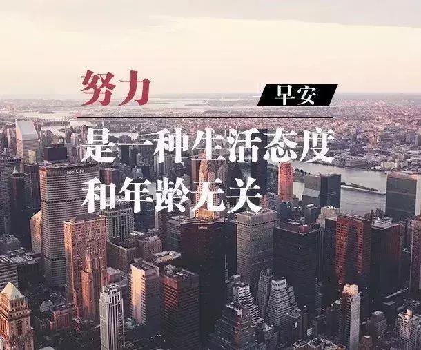 非常励志经典句子，无需找什么借口，一无所有，就是拼的理由