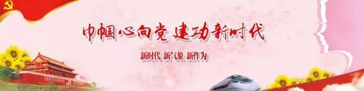 不忘初心 牢记使命 | 一起聆听刘建华的学习心得体会