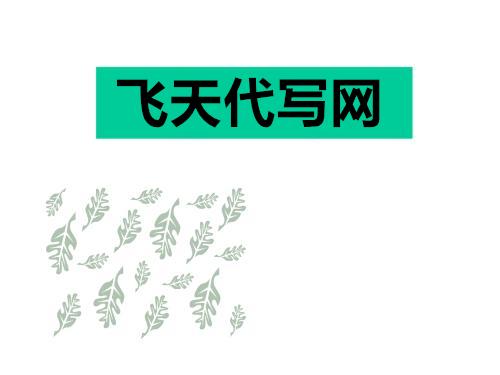 怎么写好工作心得体会感悟总结