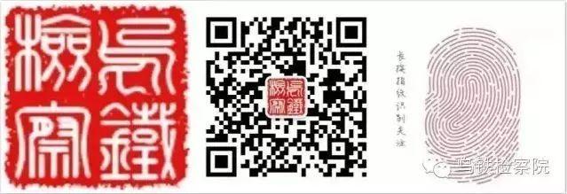 【初心·使命】学习黄文秀同志事迹心得体会