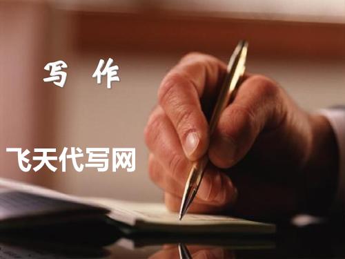 工作的心得体会怎么写