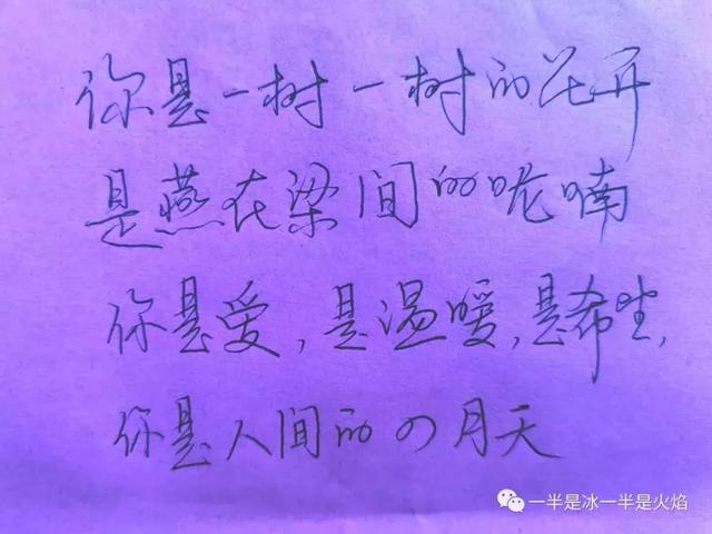 散文诗：四月，春光