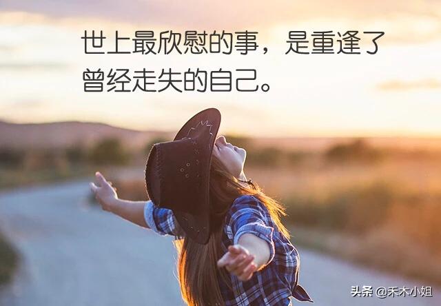 解锁人性密码之人性的六大需求