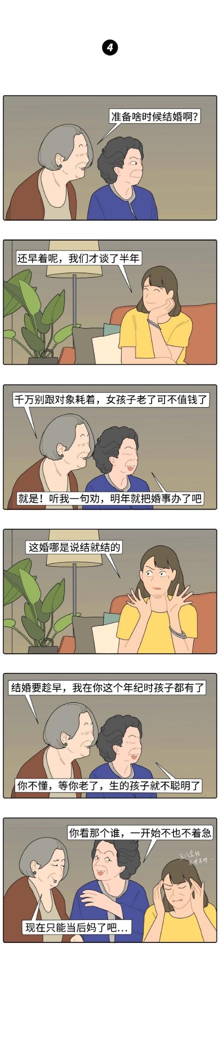 并不是所有人都和你一样