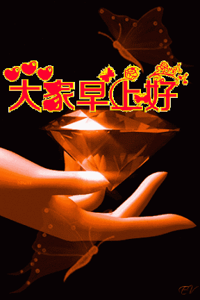 给自己一份自信，不卑不亢，给自己一份洒脱，悠然前行，早安
