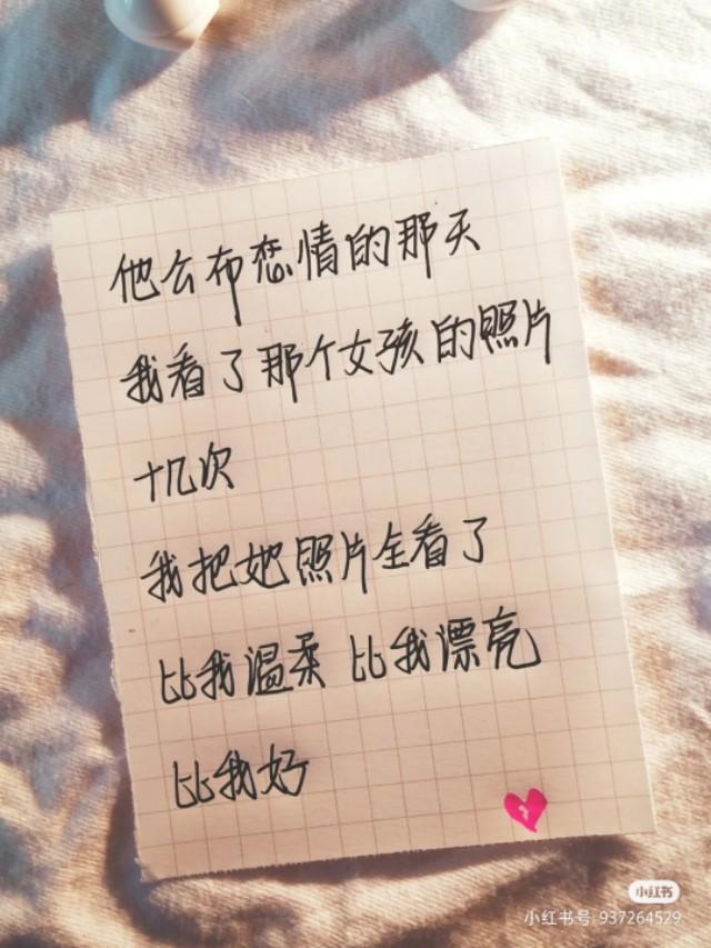 那个男孩，再见了