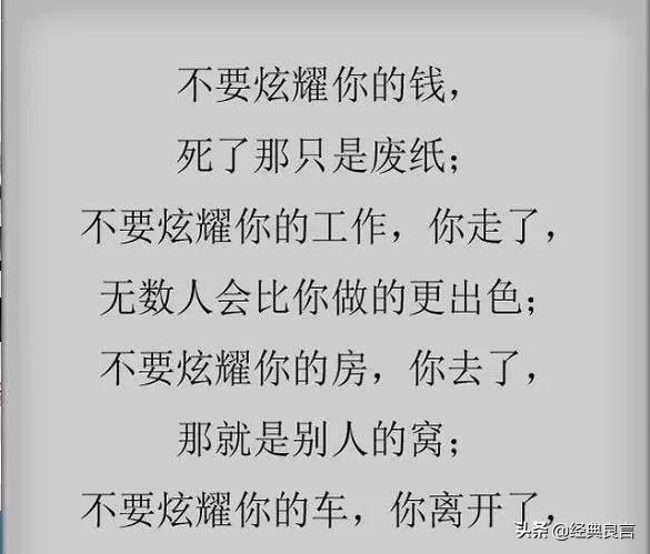 只要能吃饭，钱就不会断