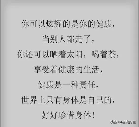 只要能吃饭，钱就不会断