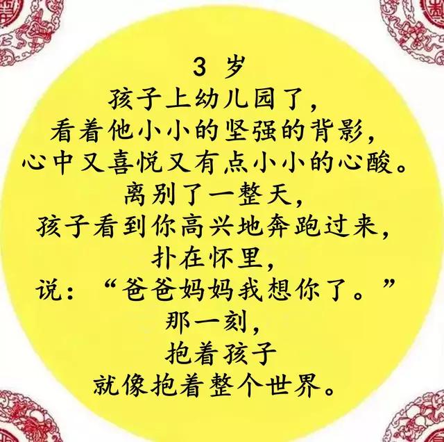 儿女长大了，就不在身边了，不需要我们了，好好珍惜吧