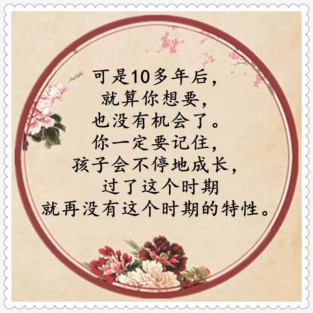 儿女长大了，就不在身边了，不需要我们了，好好珍惜吧