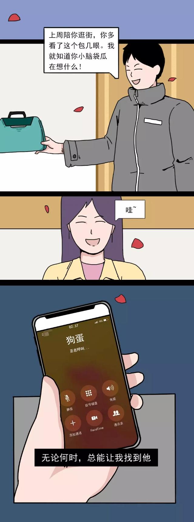 别哭，下一个会更好