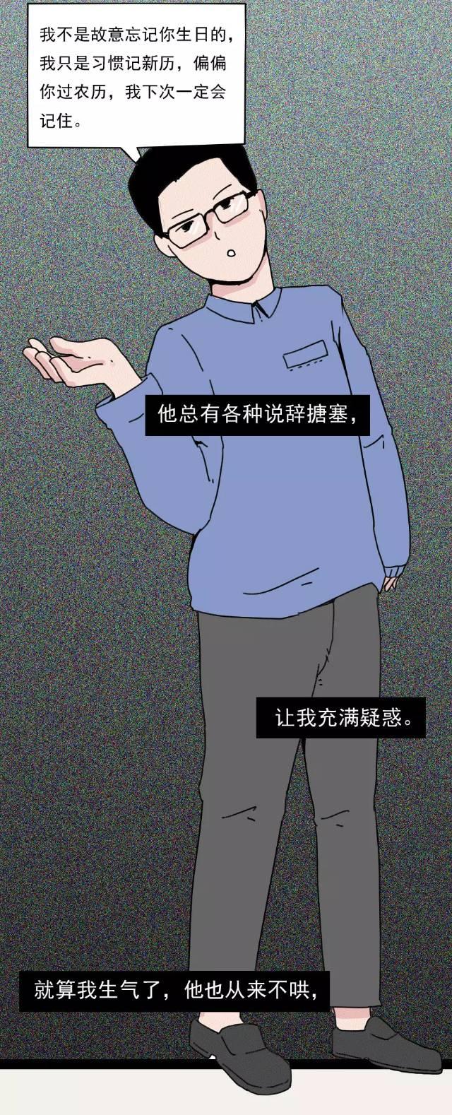 别哭，下一个会更好