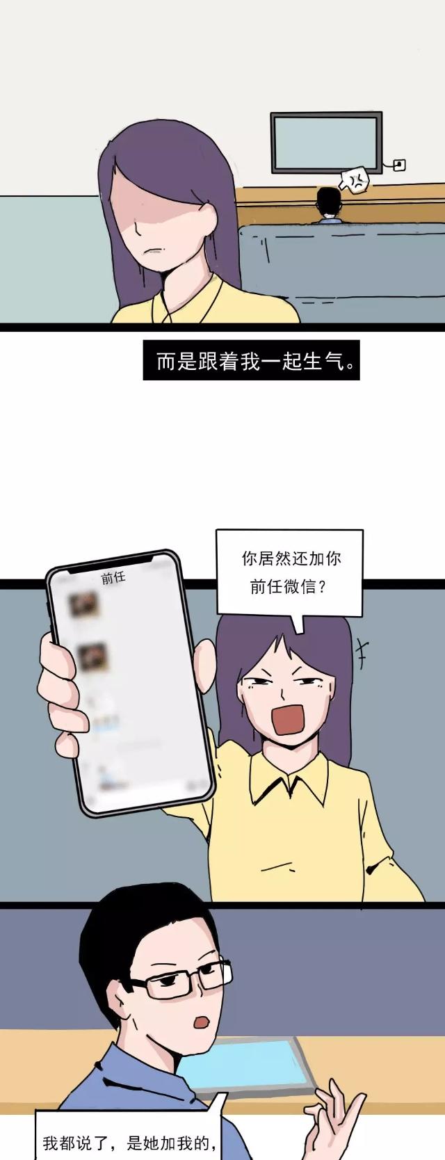 别哭，下一个会更好