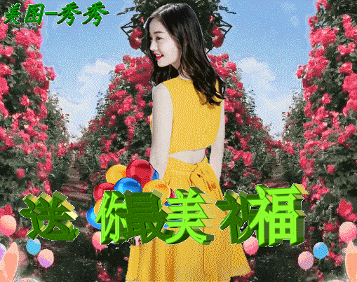 幸福就在前路，只需勇敢追逐，请你要义无反顾，早安！