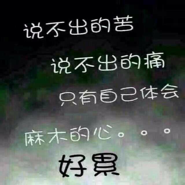 活着就是幸福